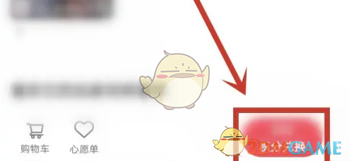 杉果积分使用方法