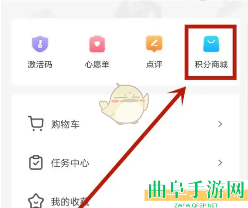 杉果积分使用方法