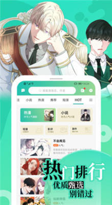 画涯官网入口免费下载