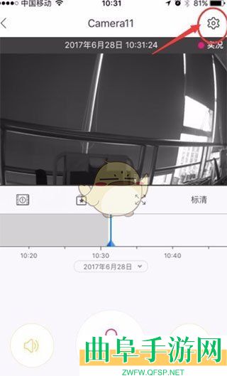 云蚁物联更换wifi方法