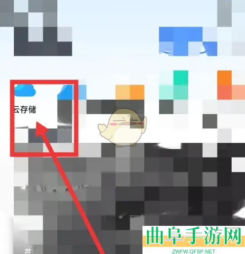 云蚁物联购买云服务方法
