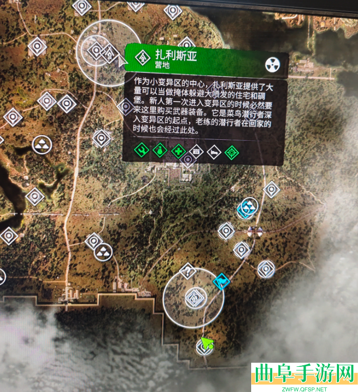 潜行者2