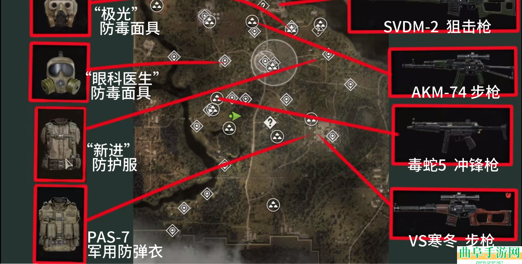 潜行者2