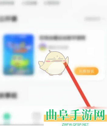 新东方学员二维码查看方法