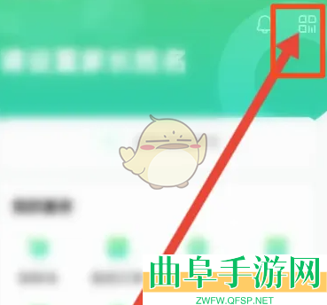 新东方学员二维码查看方法