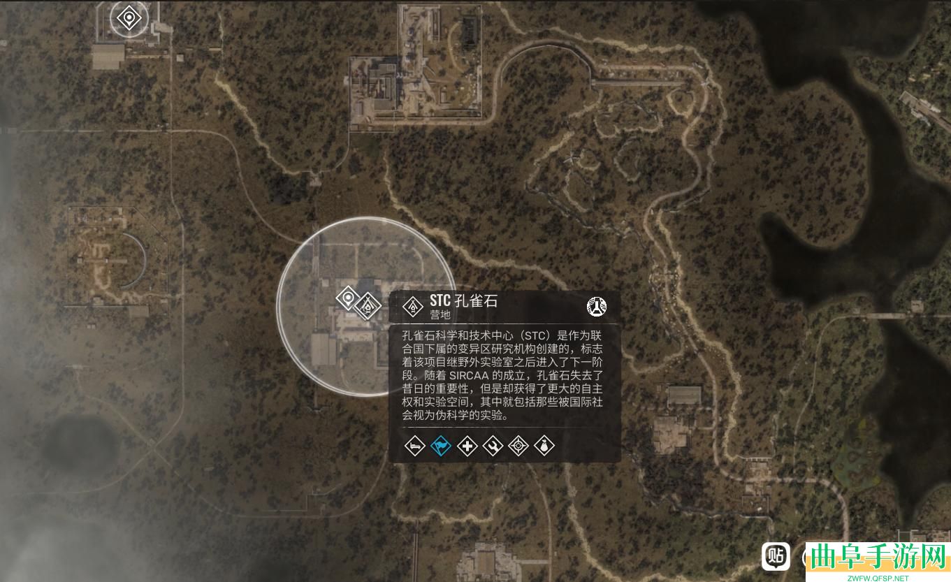 潜行者2