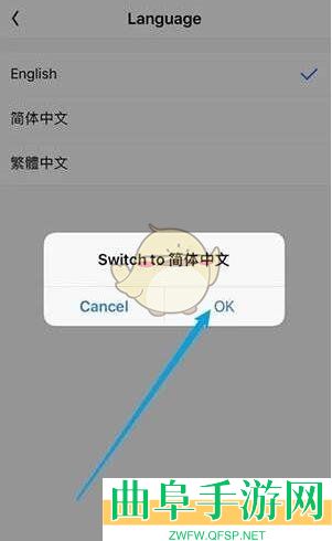 bomtoon中文切换方法