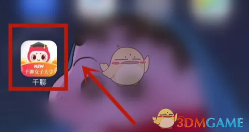千聊收益查看方法