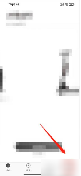 九号出行切换语言方法