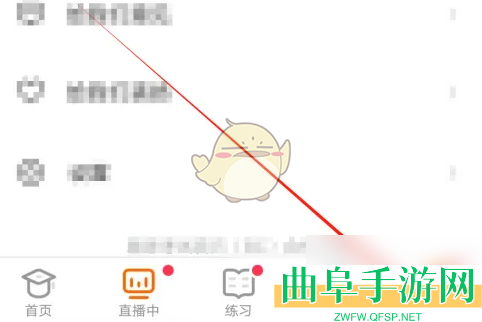 小站雅思卡券兑换方法