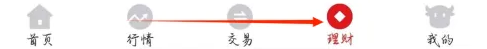招商证券模拟炒股方法