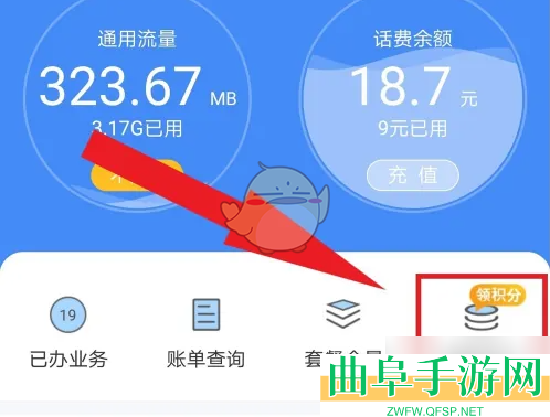 和生活爱辽宁领取积分方法