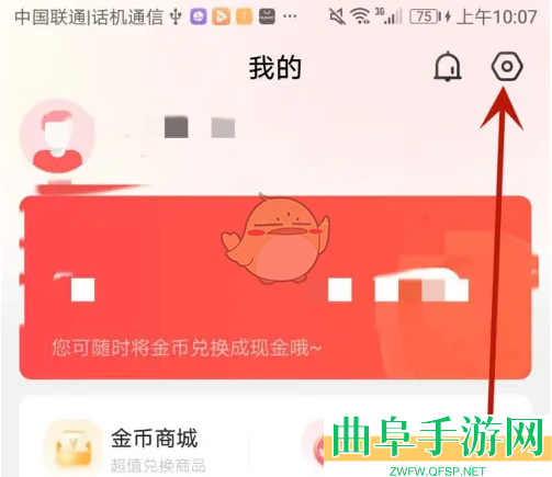 亲邻开门关闭物业通知方法