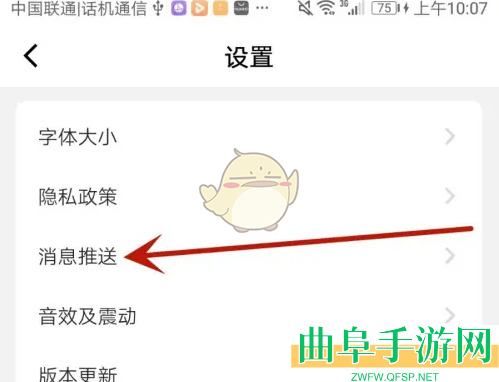 亲邻开门关闭物业通知方法