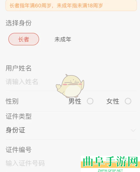 亲邻开门添加家人方法