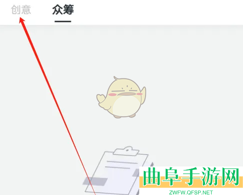 摩点看好的项目查看方法