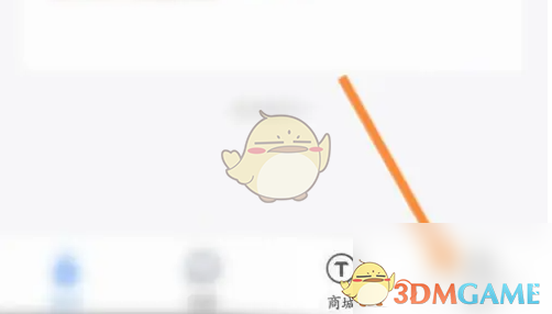 永安行申请退款方法
