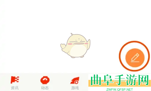 掌上飞车发布动态方法