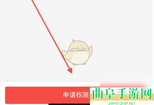 亲邻开门申请开门权限方法