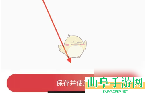亲邻开门申请开门权限方法