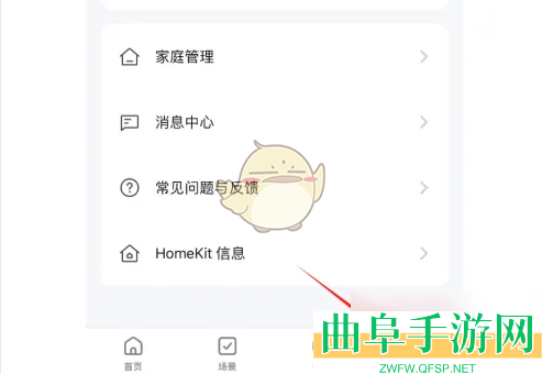 涂鸦智能连接小度方法