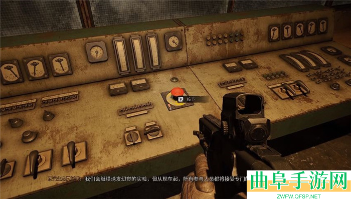 潜行者2