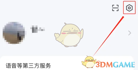涂鸦智能绑定手机号方法