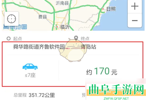e高速计算通行费方法