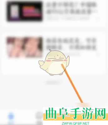 永安行查看骑行记录方法