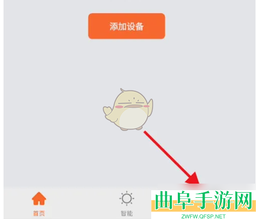 涂鸦智能加入家庭方法