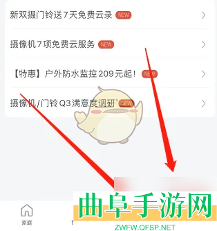 360摄像机切换语言方法