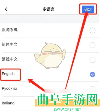 360摄像机切换语言方法