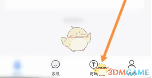 永安行购买骑行卡方法