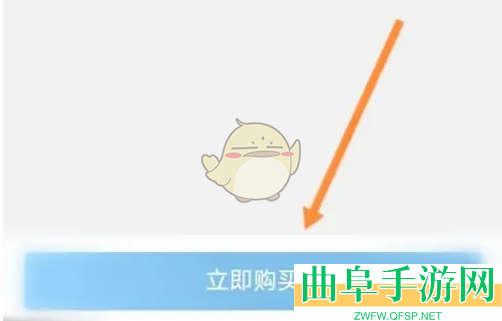 永安行购买骑行卡方法