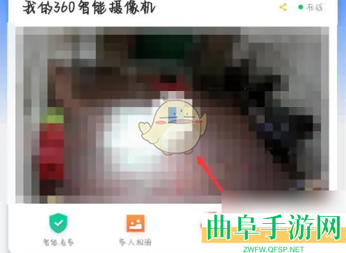 360摄像机打语音电话方法