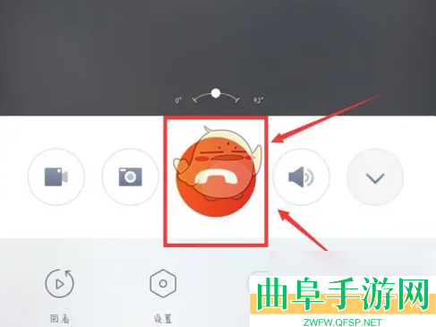 360摄像机打语音电话方法