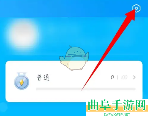 小盒老师注销账号方法