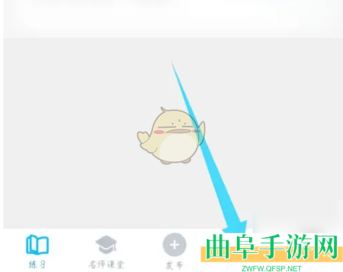小盒老师加入班级方法