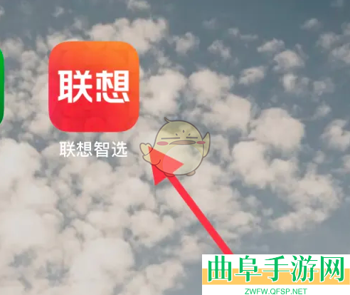 联想智选消费金查看方法