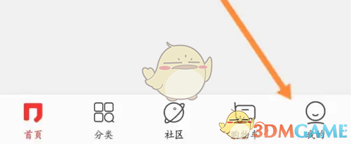 联想智选会员开通方法
