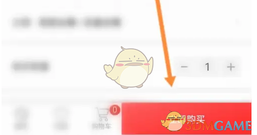 联想智选会员开通方法
