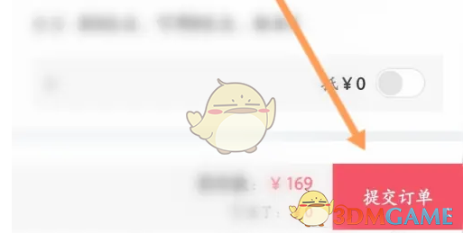 联想智选会员开通方法