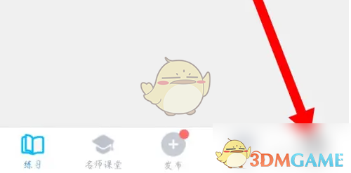 小盒老师修改学校方法