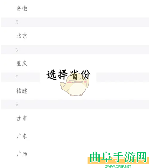 小盒老师修改学校方法