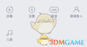 360摄像头查看回放视频方法