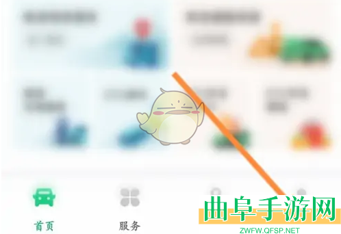 粤通卡关联客户号方法