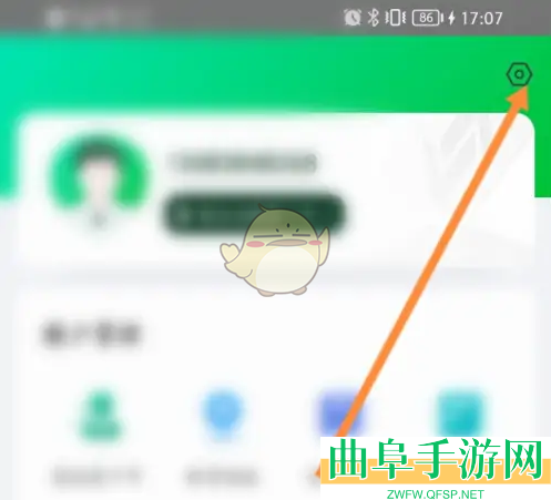 粤通卡关联客户号方法