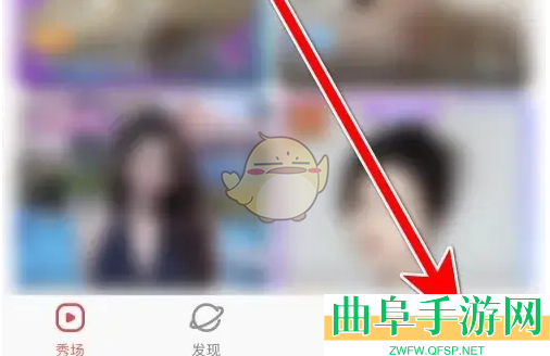 乐嗨直播勋章查看方法