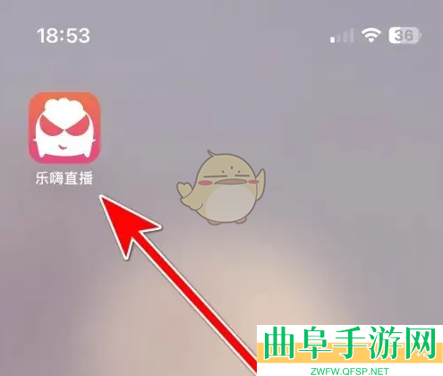 乐嗨直播勋章查看方法