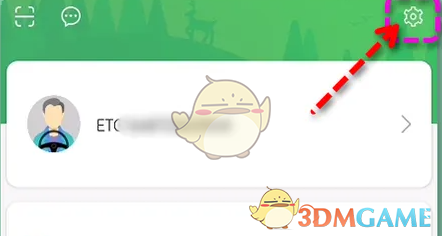 乐速通注销账号方法